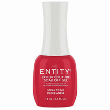 Entity Color Couture Soak Off Gel Speak To Me In Dee-Anese 0.5 Fl Oz